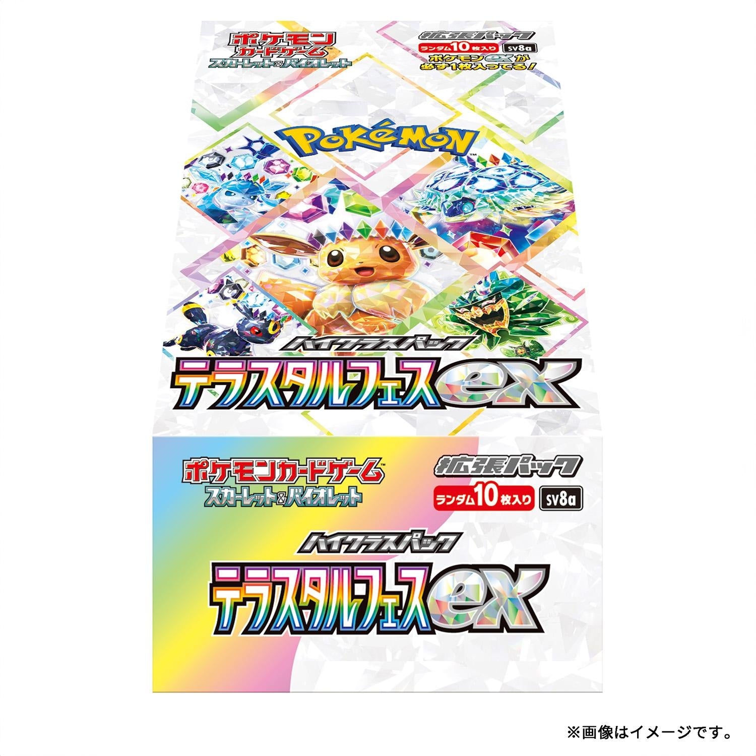 Pokemon - Terastal Festival SV8A Japanese Booster Box  Jumping Jack Cards