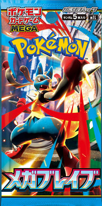 Live Stream - Mega Brave Booster Pack