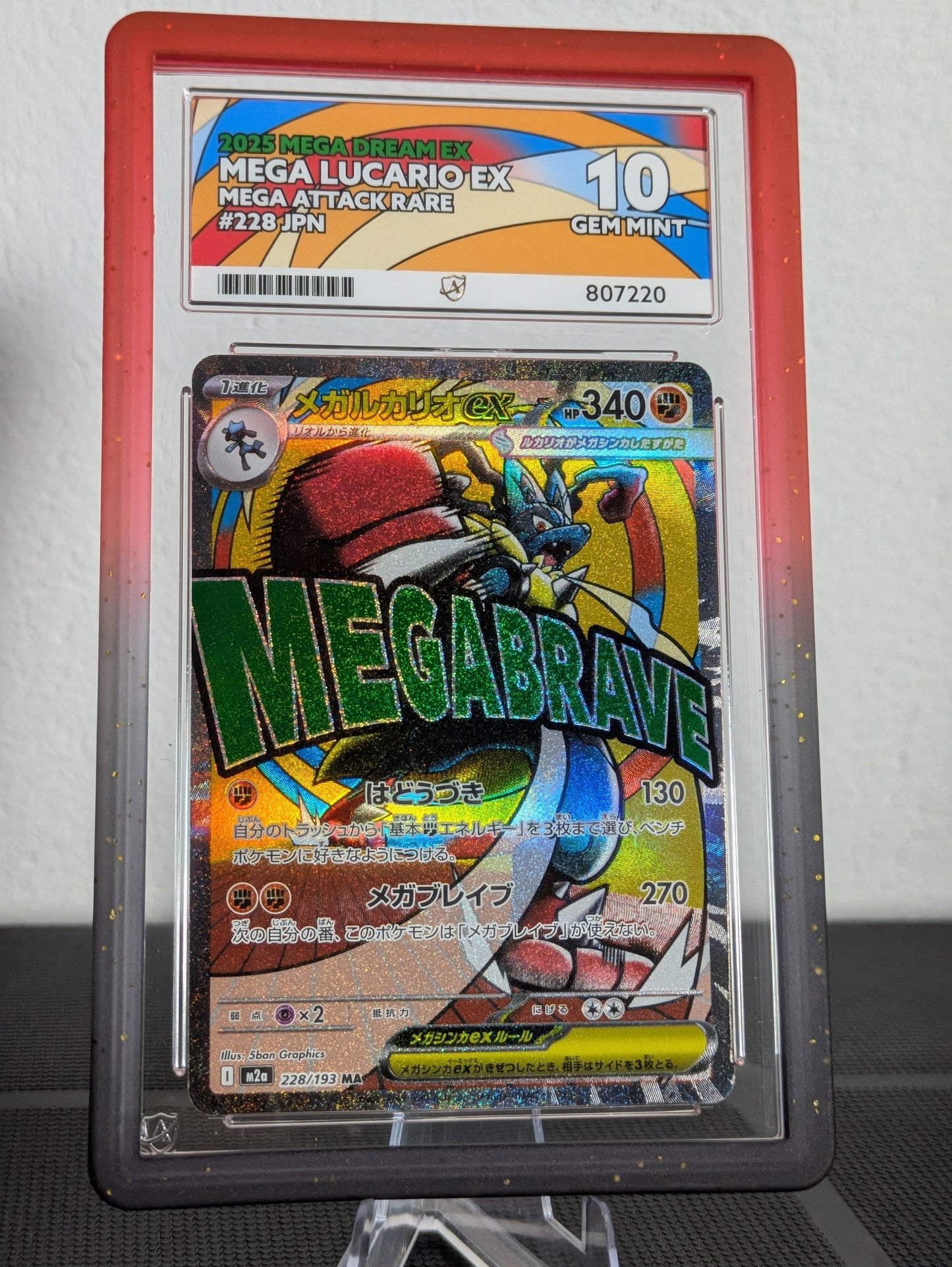 Mega Lucario ex - MEGA Dream ex - 228/193 - Mega Attack Rare ACE 10 | Pokémon Graded Card