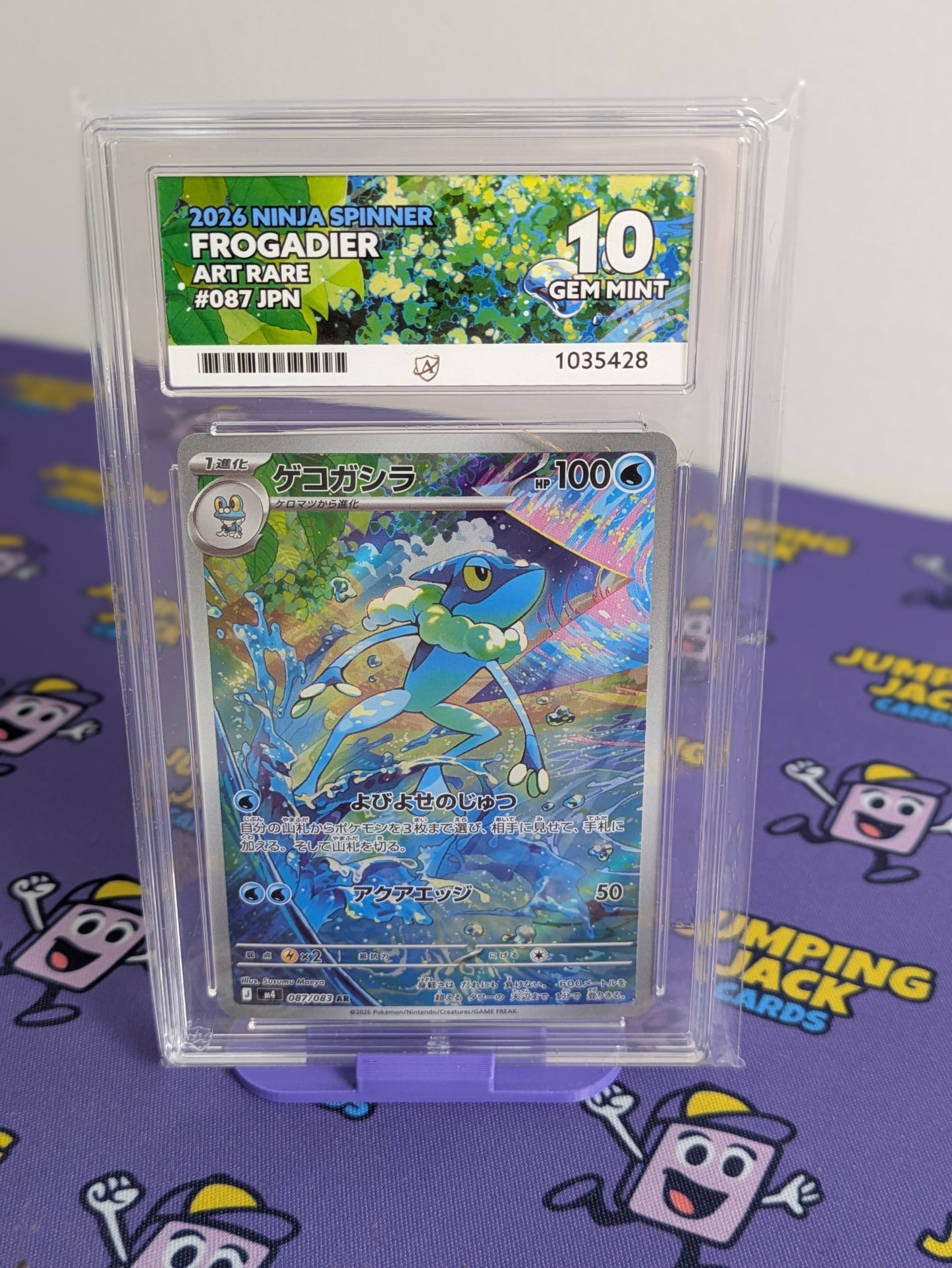 Frogadier 087 Ninja Spinner Japanese Ace 10