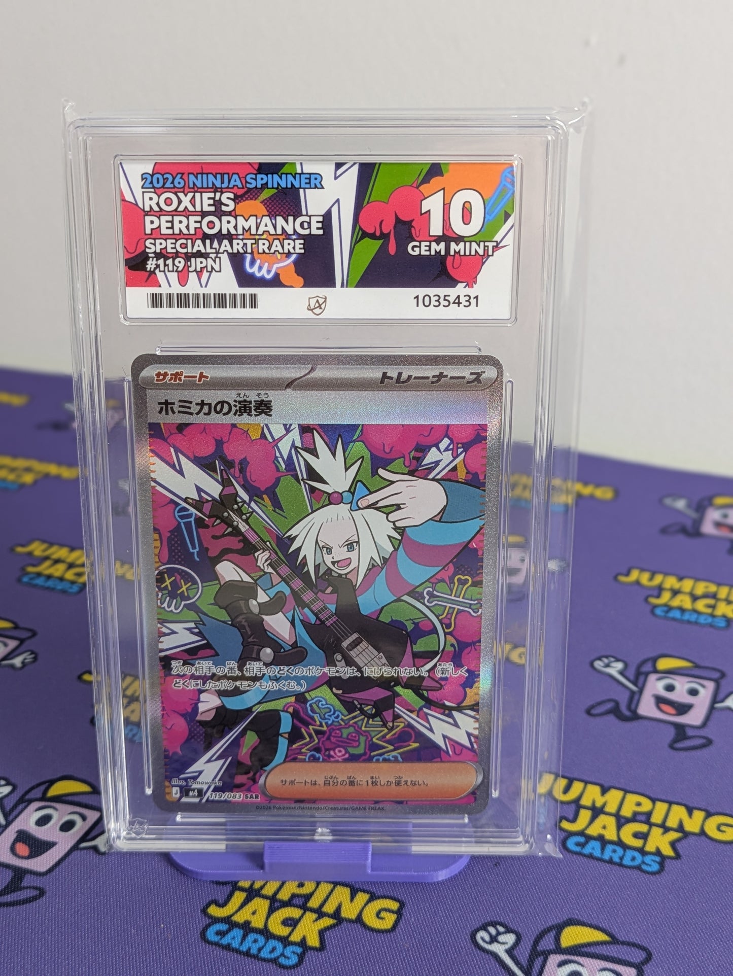Roxie's Performance 119 Ninja Spinner Japanese Ace 10