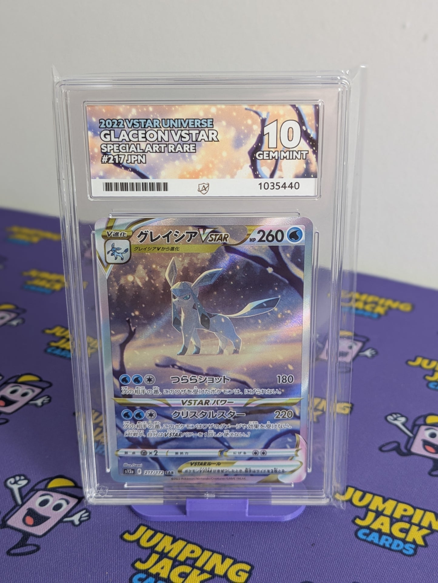 Glaceon VSTAR 217 VSTAR Universe Japanese Ace 10
