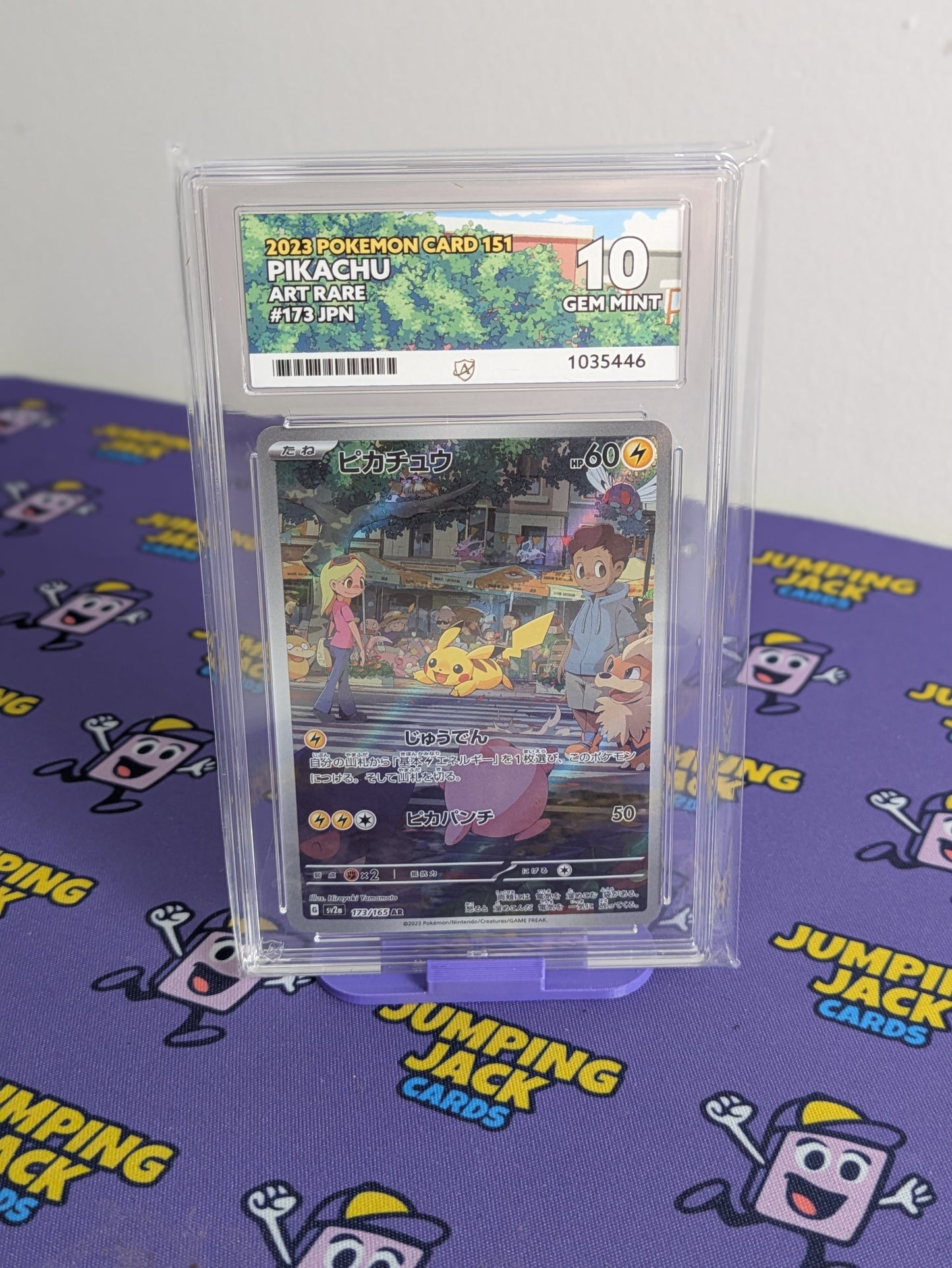 Pikachu 173 Pokémon Card 151 Japanese Ace 10
