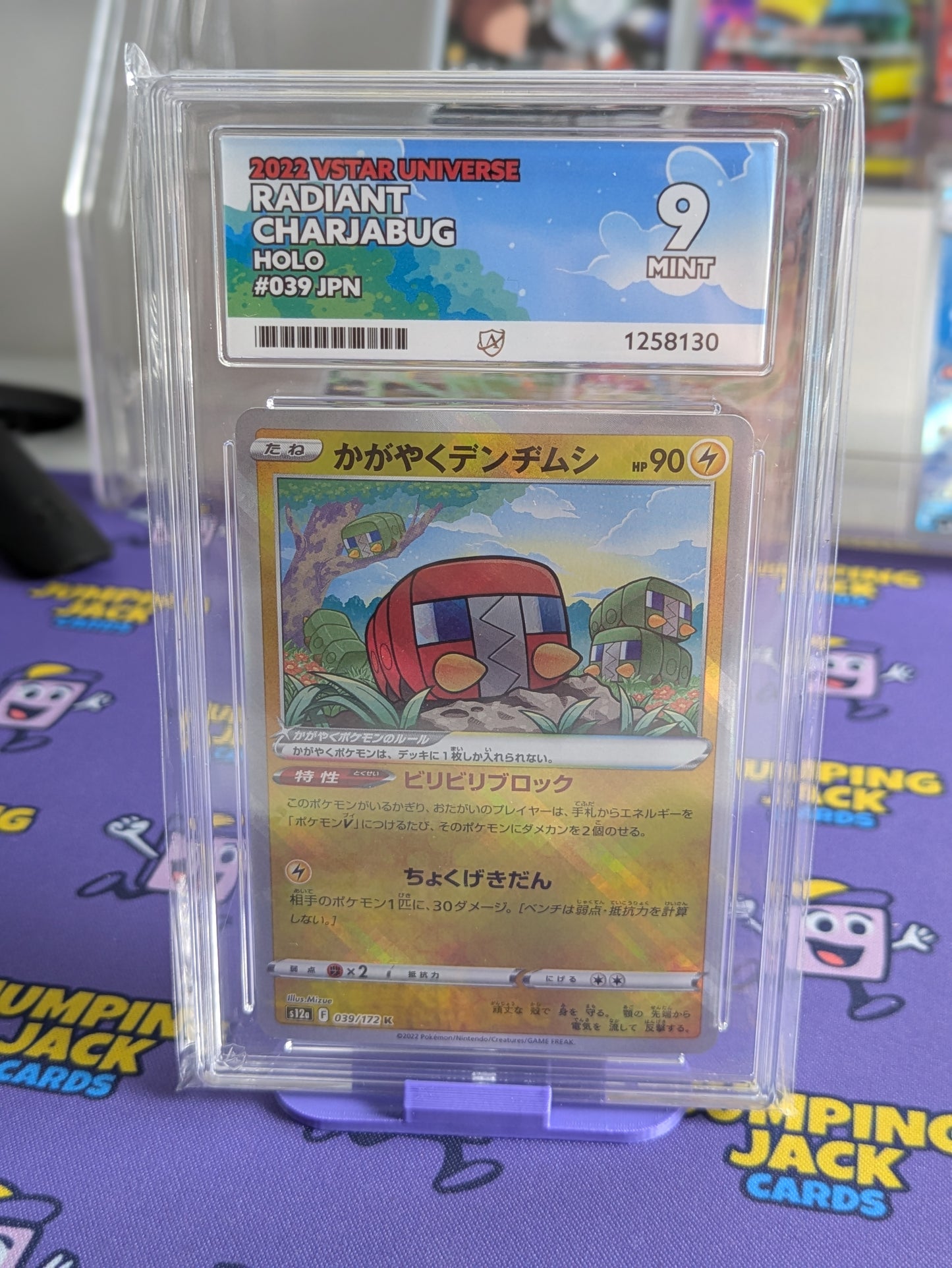 Radiant Charjabug 039/172 Japanese Ace 9 Graded Card