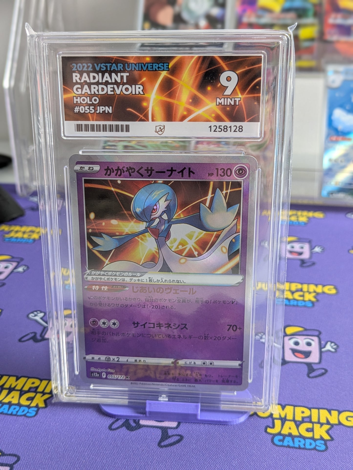 Radiant Gardevoir 055/172 Japanese Ace 9 Graded Card