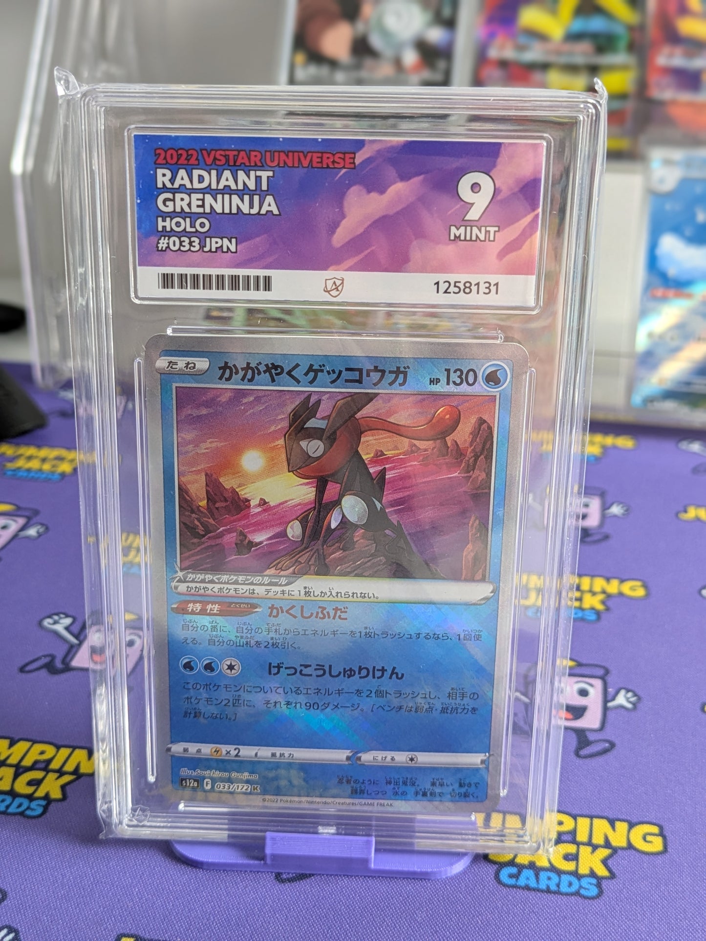 Radiant Greninja 033/172 Japanese Ace 9 Graded Card