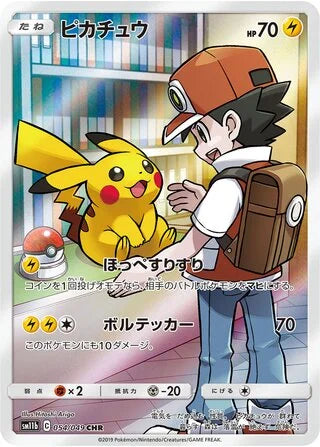 Pikachu Character Rare SM11B 054/049