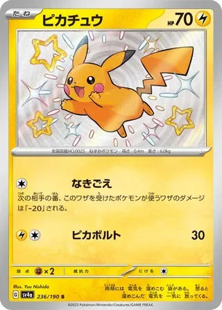Pikachu Shiny SV4A 236/190