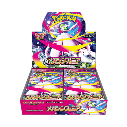 Pokemon - Mega Symphonia M1S Japanese Booster Box