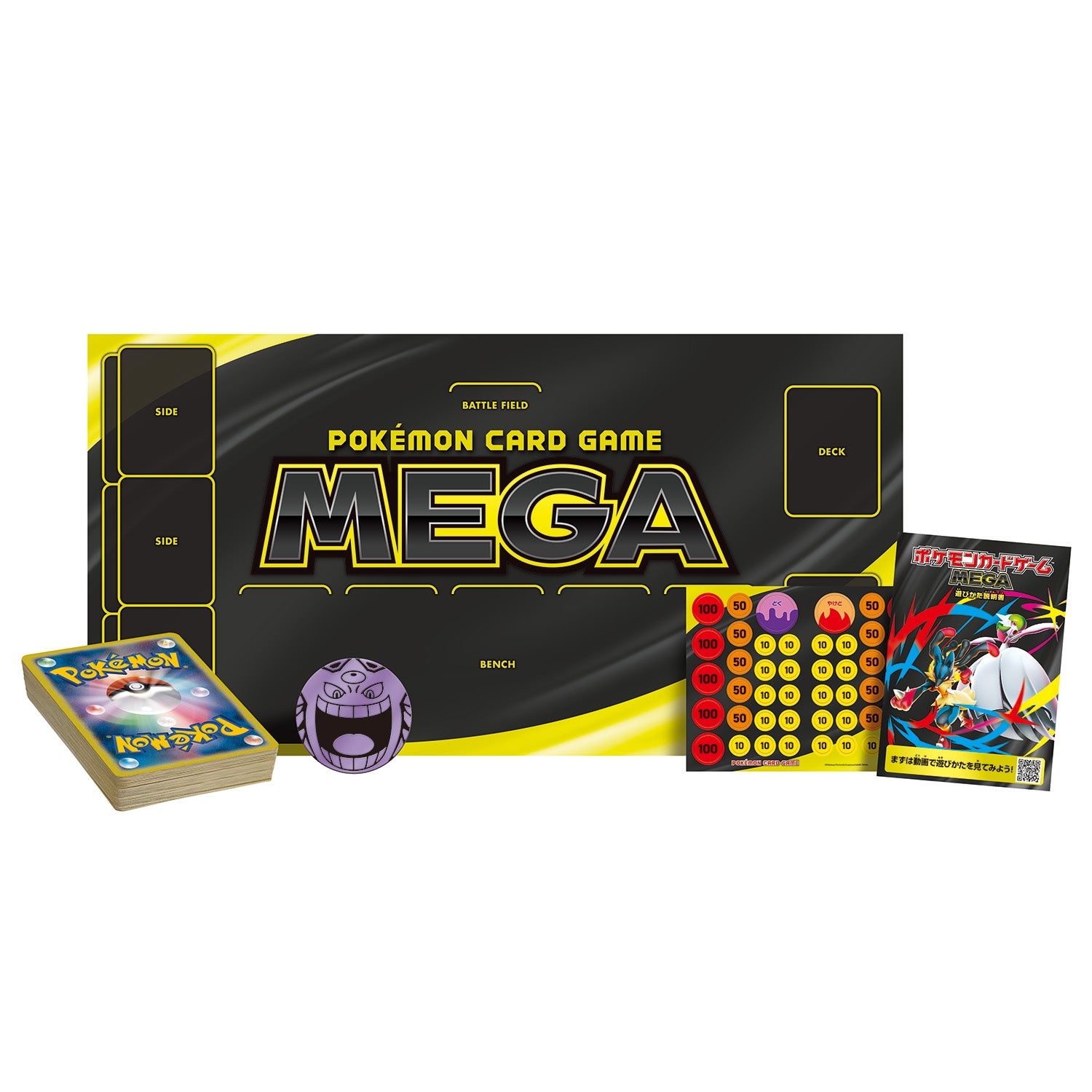 Pokemon - Mega Gengar EX Starter Set – Jumping Jack Cards