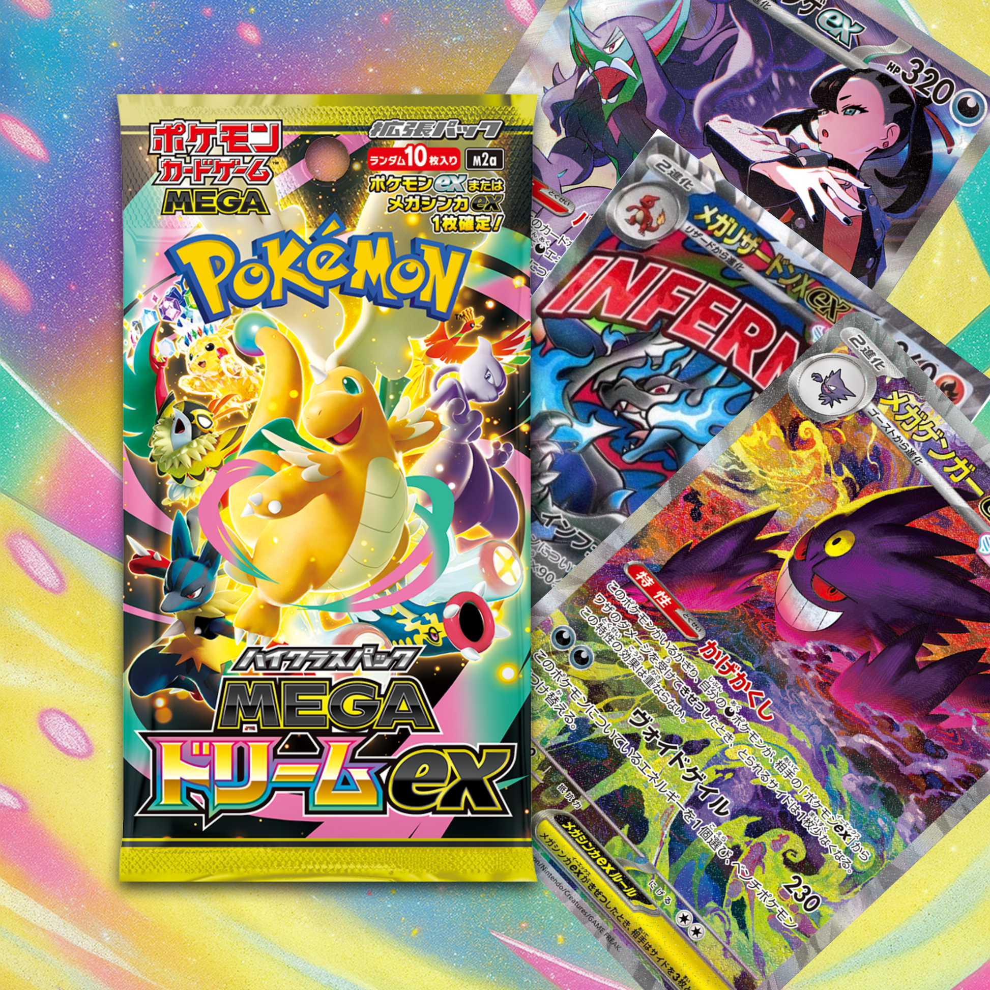 Pokemon - Mega Dream M2A Japanese Booster Box Jumping Jack Cards Pokemon - Mega Dream M2A Japanese Booster Box Jumping Jack Cards