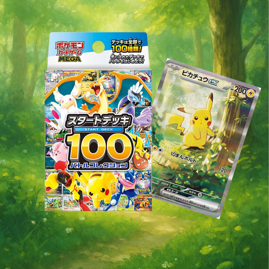 Pokemon - Start Deck 100 Battle Collection