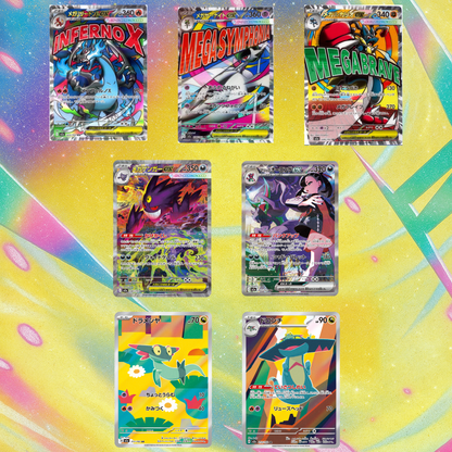 * Preorder * Pokemon - Mega Dream M2A Japanese Booster Box