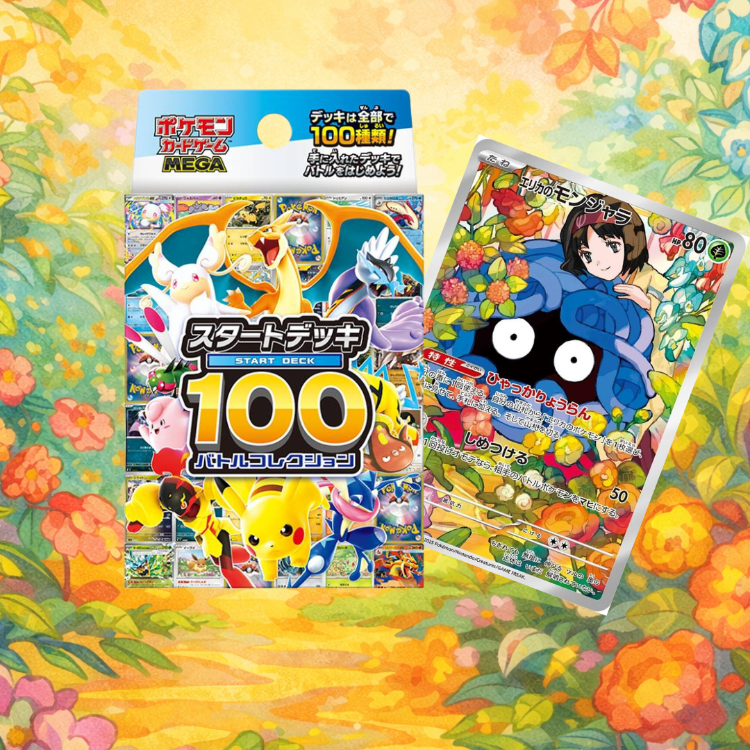 Pokemon - Start Deck 100 Battle Collection