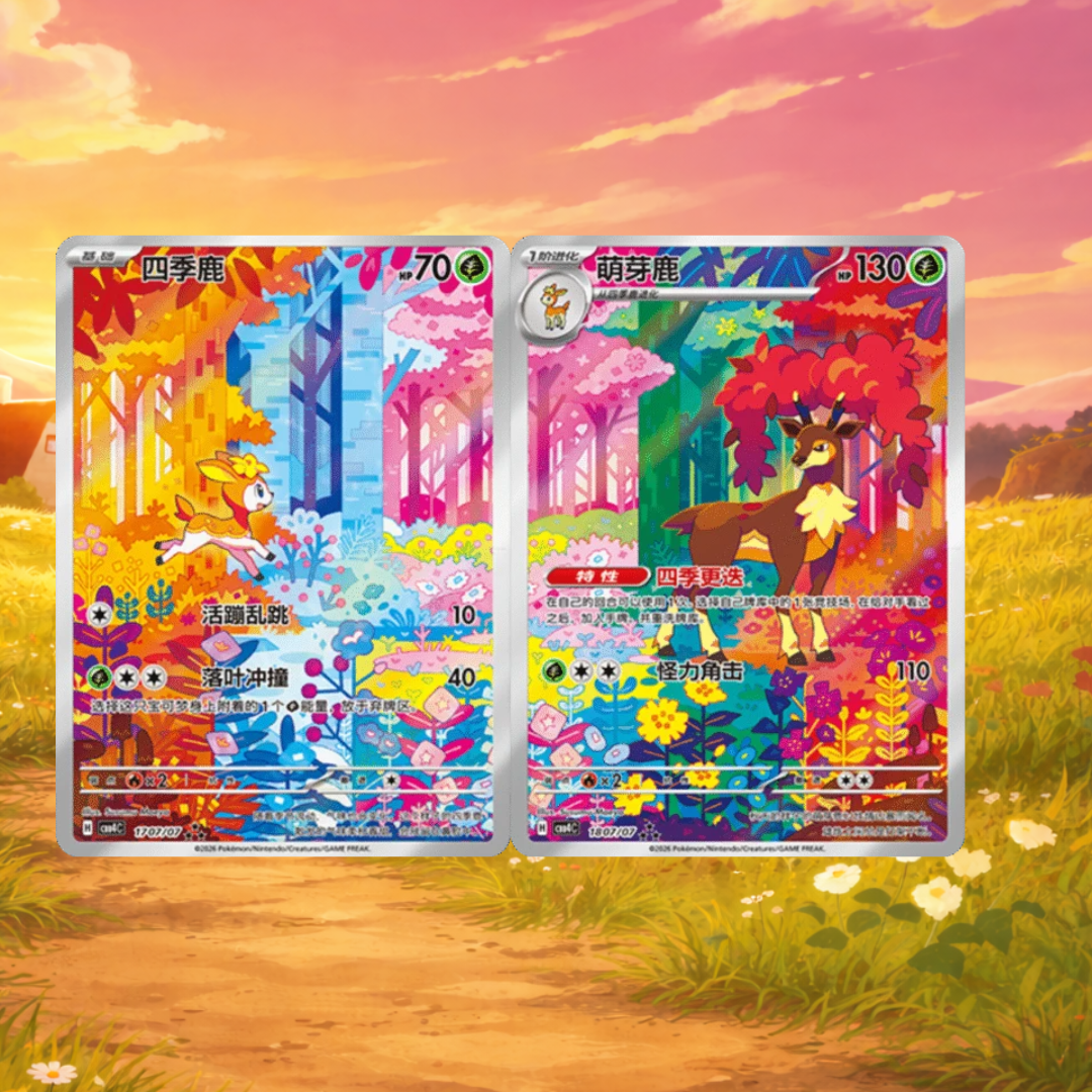 First wave preorder - Pokemon - Gem Pack Vol 4 Simplified Chinese Booster Box