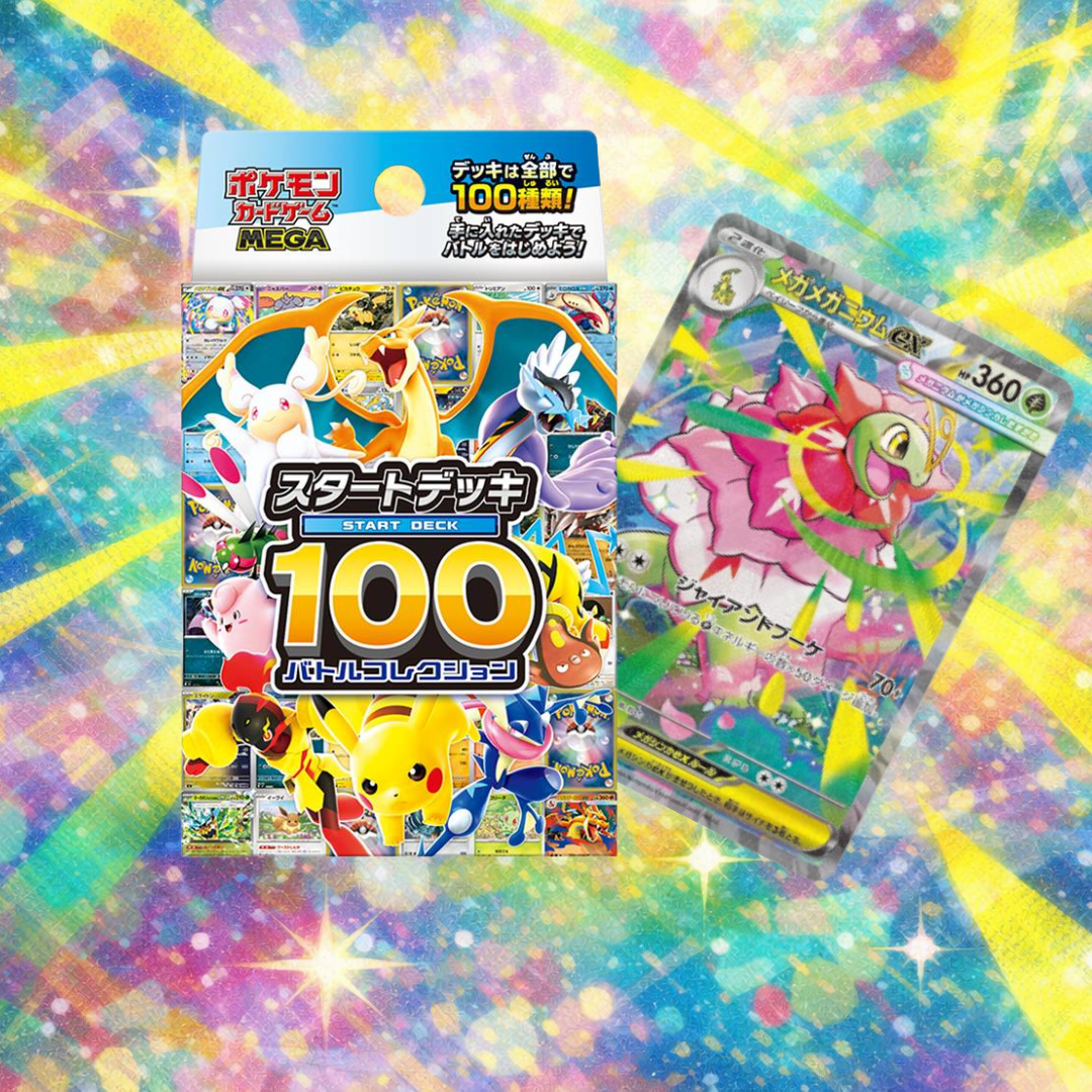 Pokemon - Start Deck 100 Battle Collection