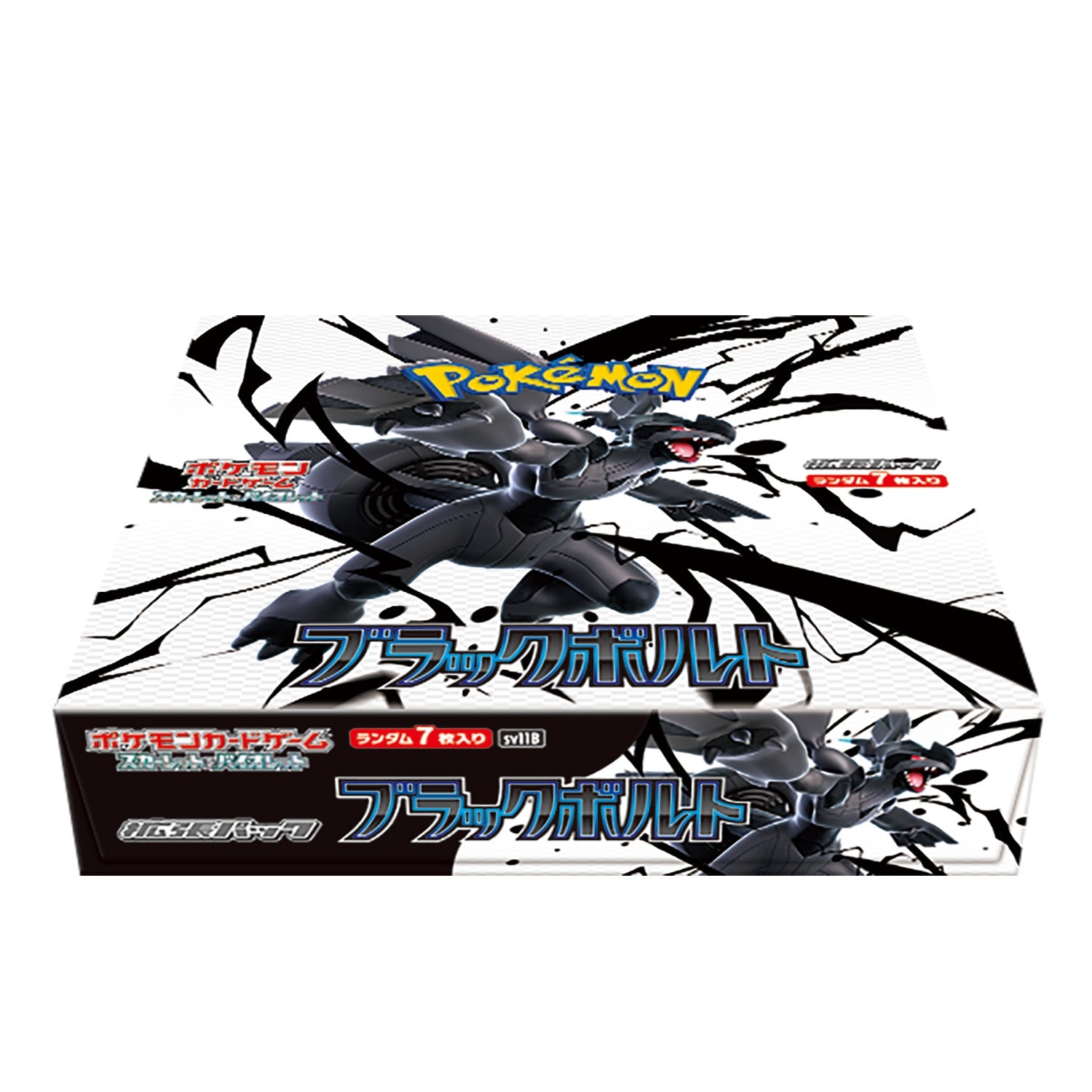 pokemon black bolt sv11b japanese booster box Black Bolt: Deluxe Booster Pack (Japanese)