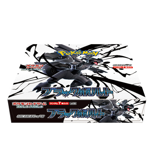 Pokemon - Black Bolt sv11B Japanese Booster Box