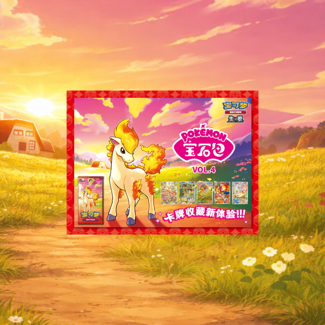 First wave preorder - Pokemon - Gem Pack Vol 4 Simplified Chinese Booster Box