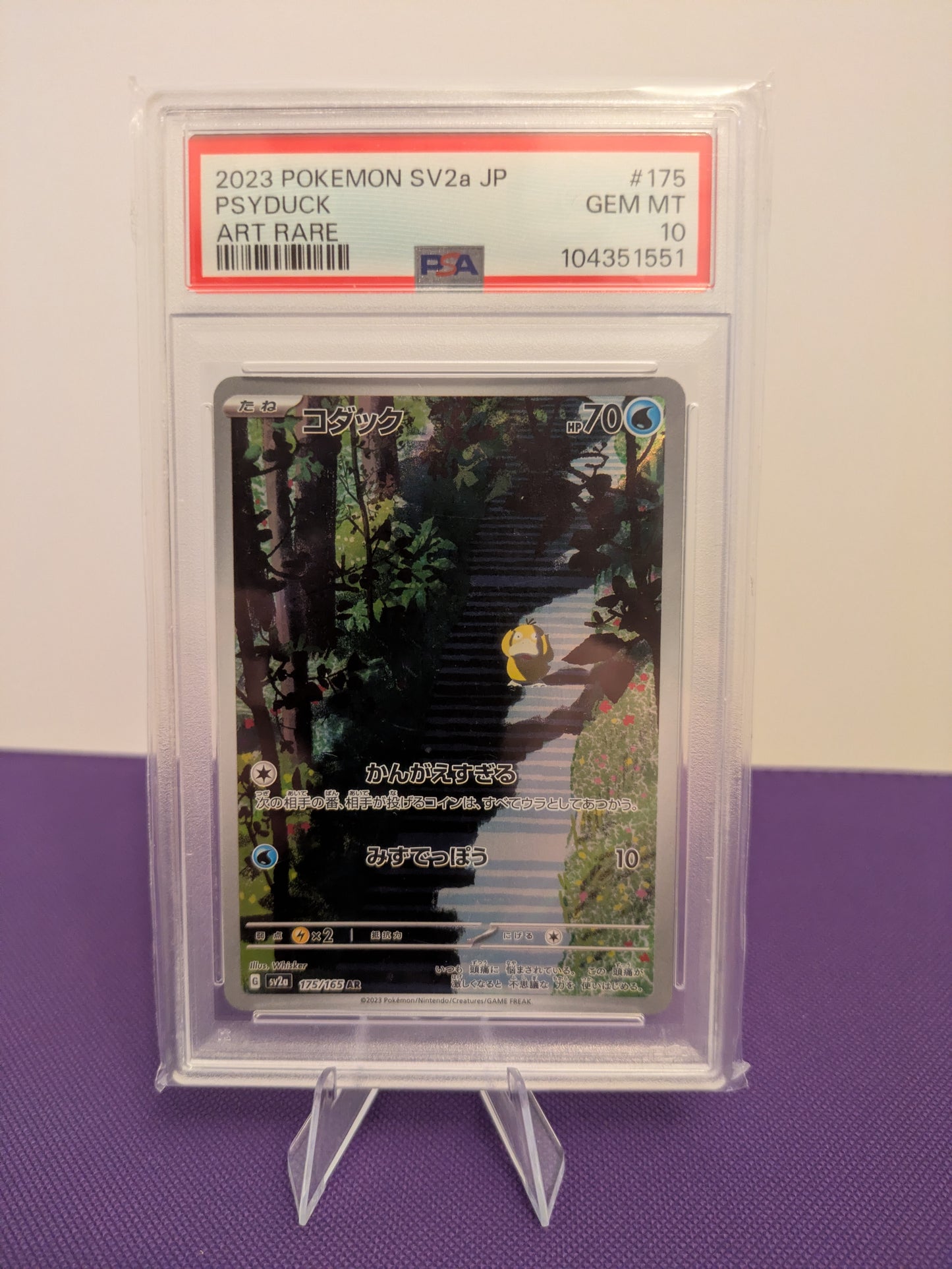 Psyduck PSA 10 - 2023 Pokemon SV2a Art Rare