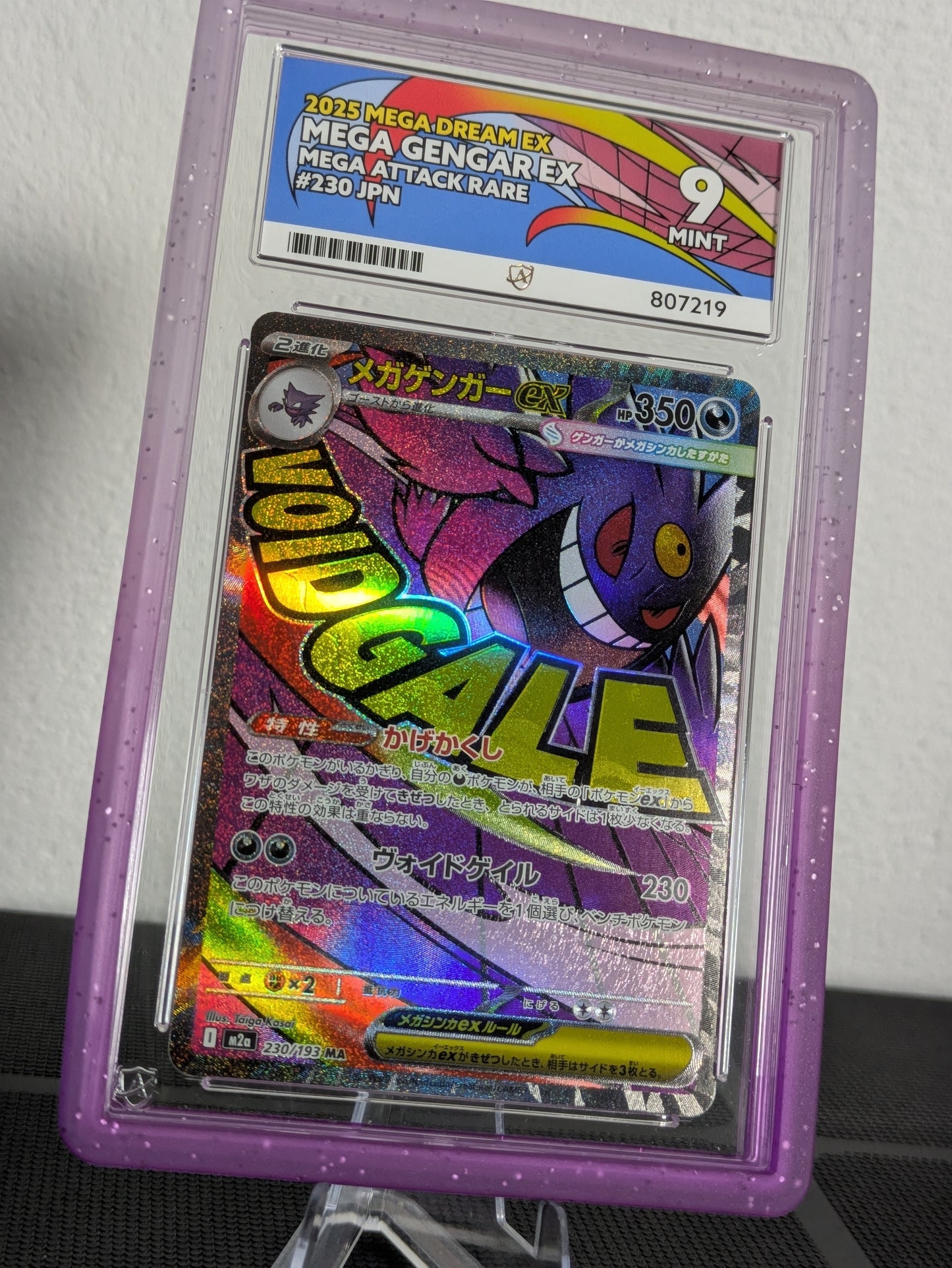 Mega Gengar ex - MEGA Dream ex - 230/193 - Mega Attack Rare ACE 9 | Pokémon Graded Card