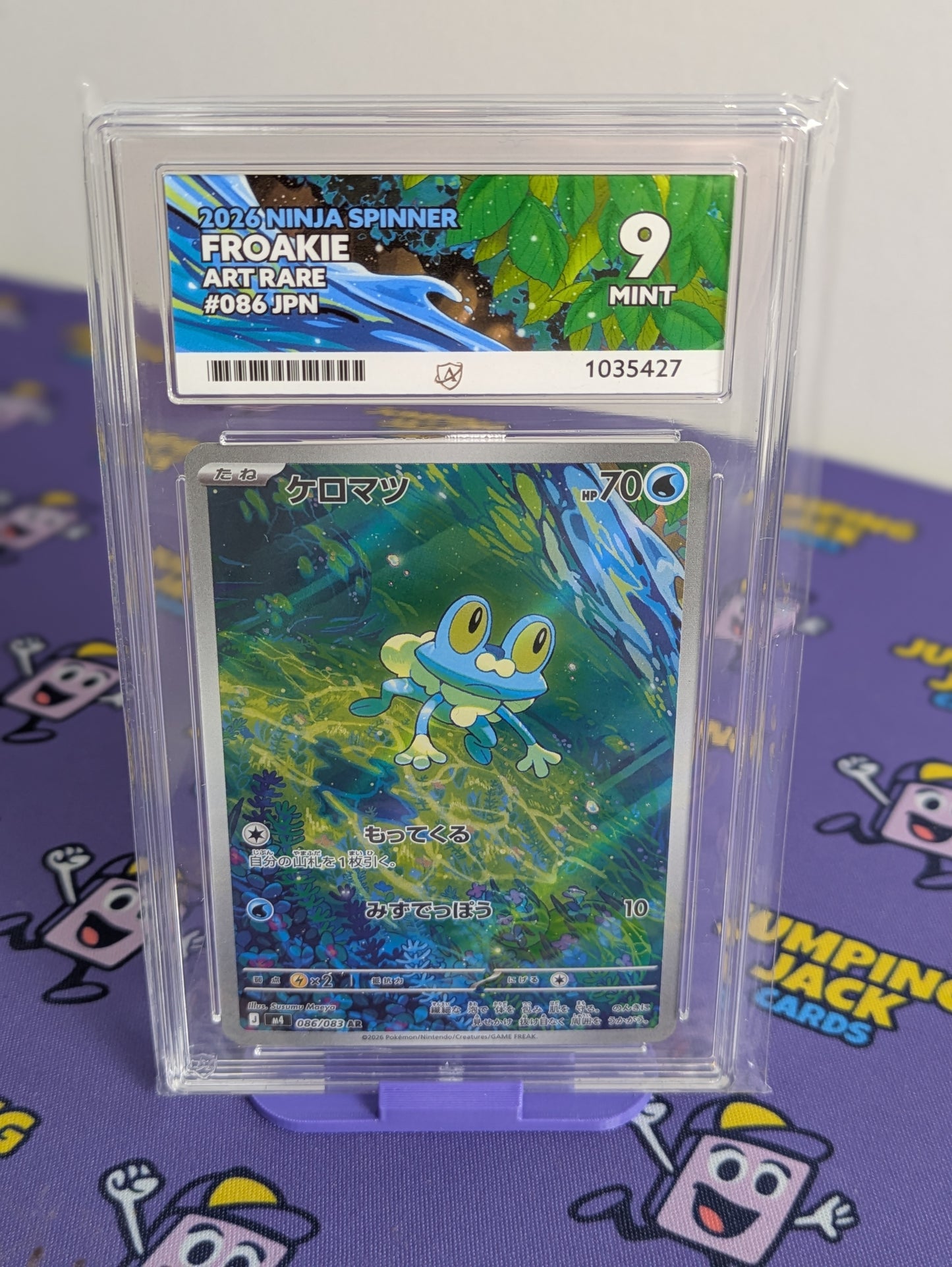 Froakie 086 Ninja Spinner Japanese Ace 9