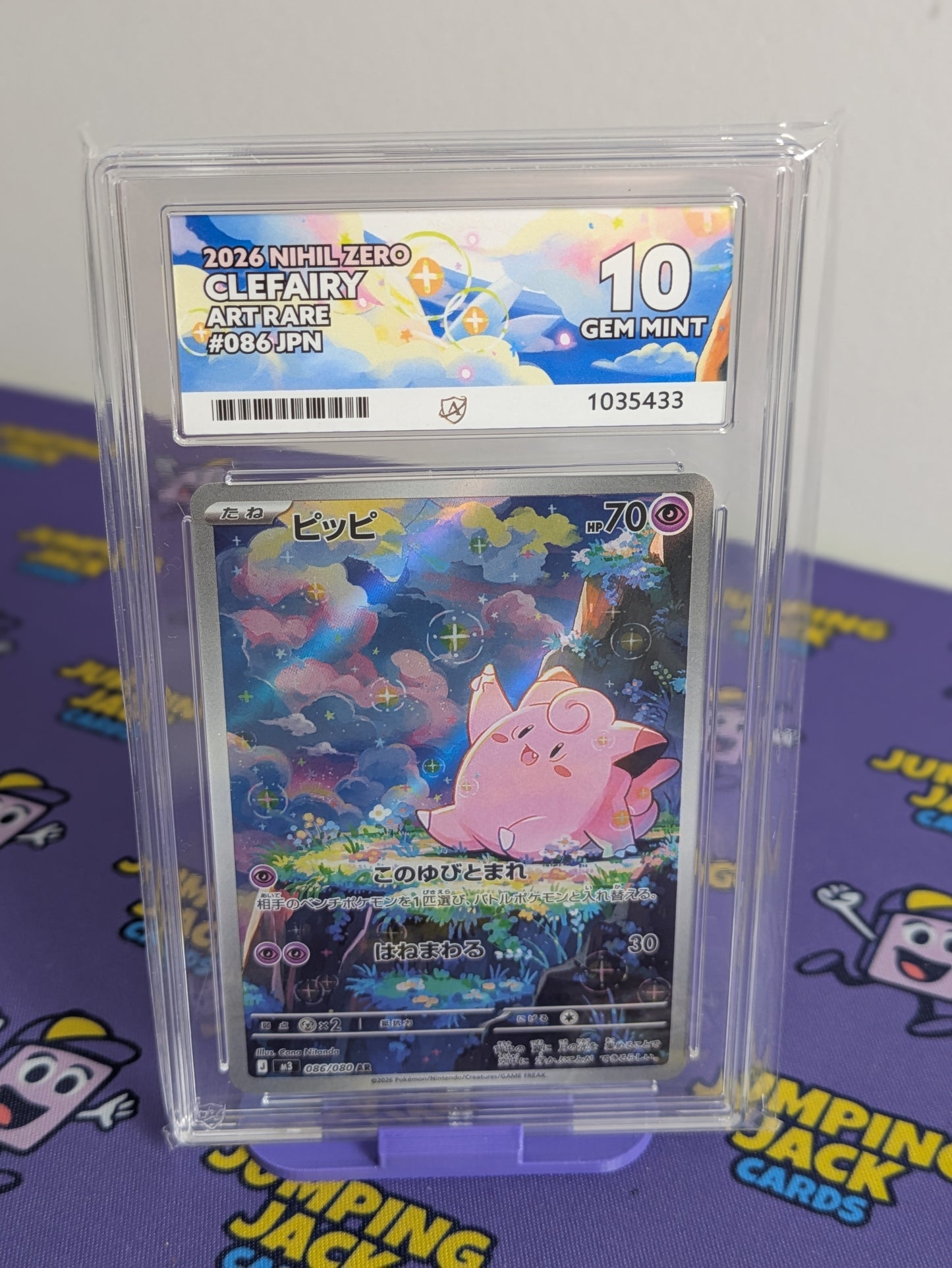 Clefairy 086 Nihil Zero Japanese Ace 10