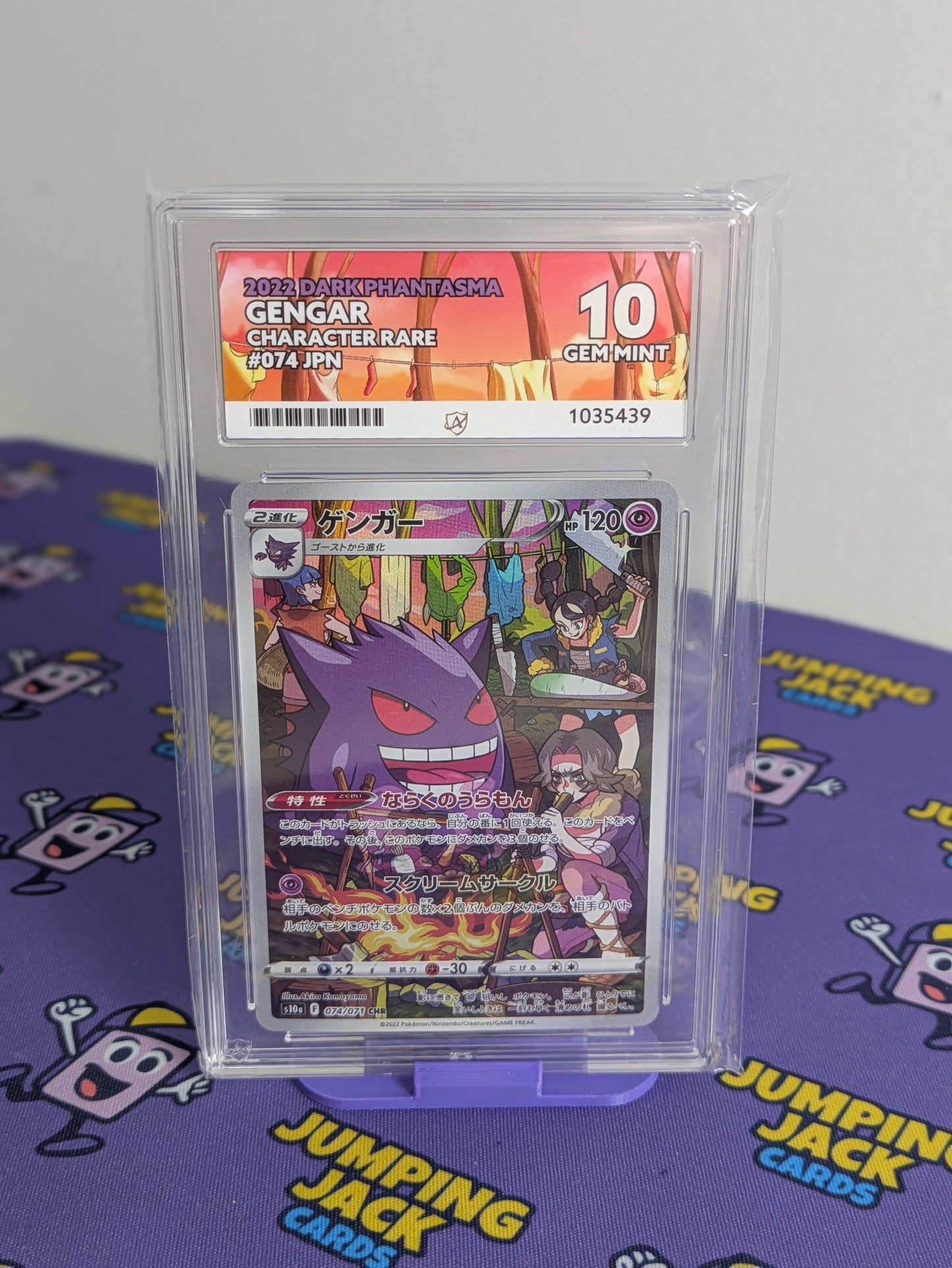 Gengar 074 Dark Phantasma Japanese Ace 10