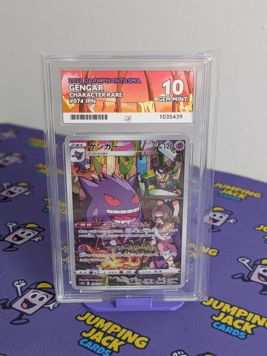 Gengar 074 Dark Phantasma Japanese Ace 10