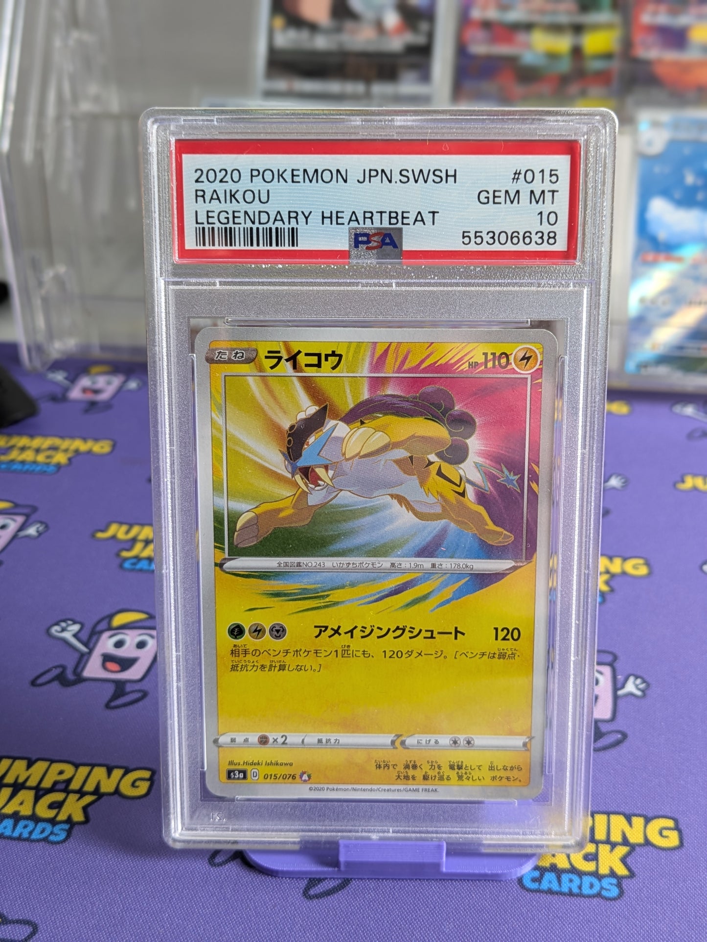 Raikou - Amazing Rare - Legendary Heartbeat Japanese PSA 10 Graded Card