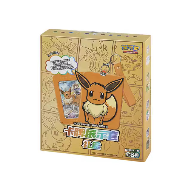 Pokemon Eevee Blind Box - Simplified Chinese