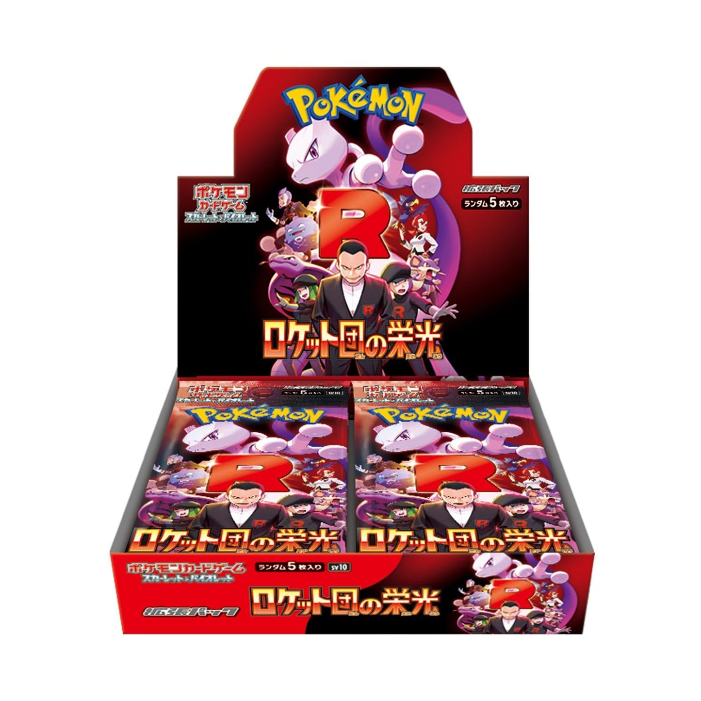 Pokemon - The Glory of Team Rocket SV10 Japanese Booster Box