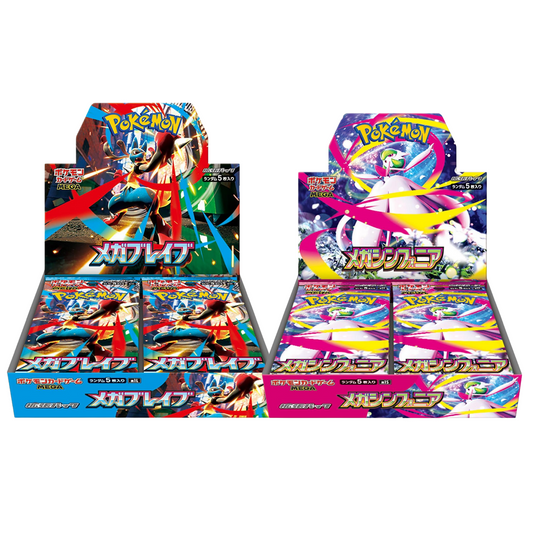 Mega Brave / Mega Symphonia Bundle