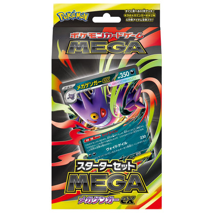 Pokemon - Mega Gengar EX Starter Set