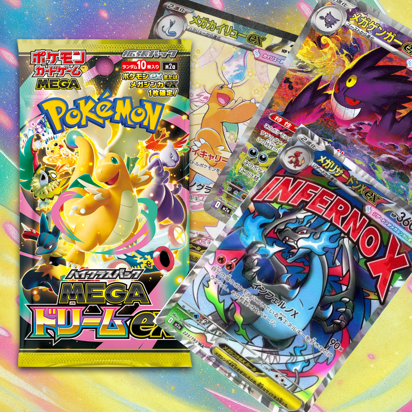 Mega Box Break - Mega Dream EX booster pack