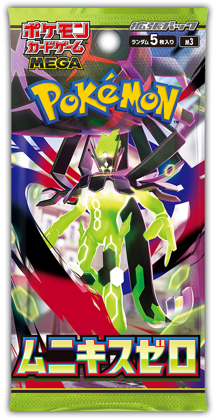 Live Stream - Nullifying Zero Booster Pack