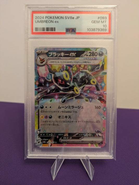 Umbreon EX 093/187 - Terastal Festival PSA 10